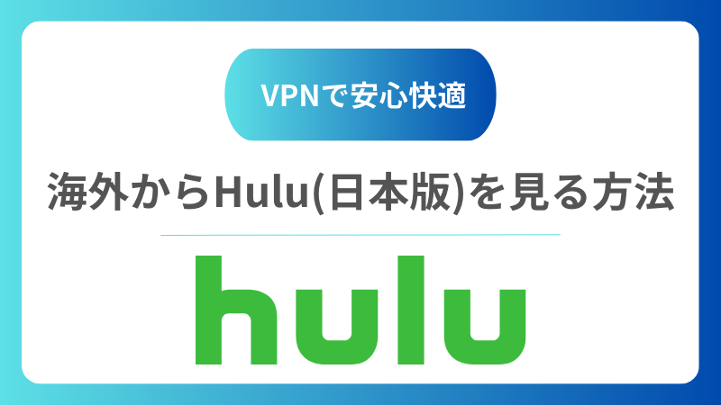 Hulu_logo